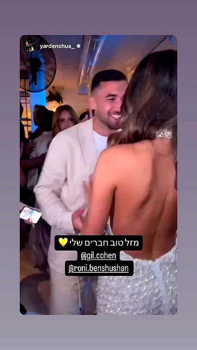 roni.benshushan roni.benshushan archive video