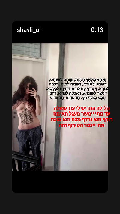 shayli_or shayli_or archive video