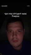 lior_levrun Altpins Profile Picture
