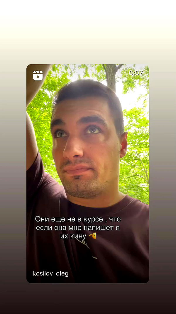 nyityam archive video preview