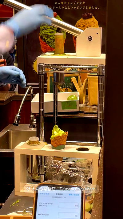 neomiconrad neomiconrad archive video