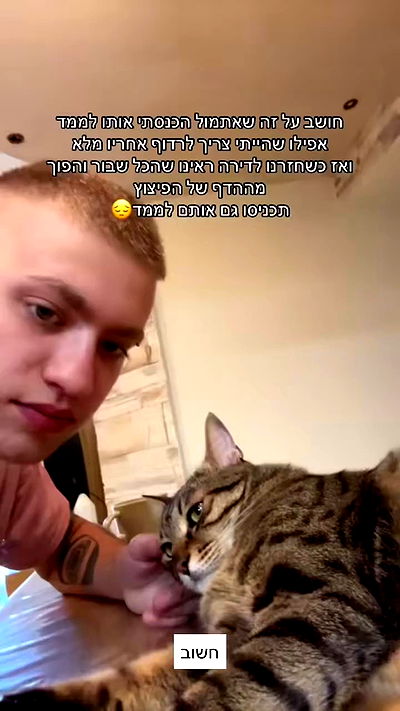 itsilanosh itsilanosh archive video