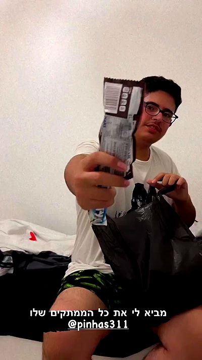 rebecka_tsadok rebecka_tsadok archive video