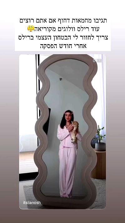 itsilanosh itsilanosh archive video