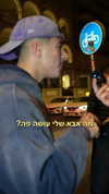 rehovtoomtoom Altpins Profile Picture