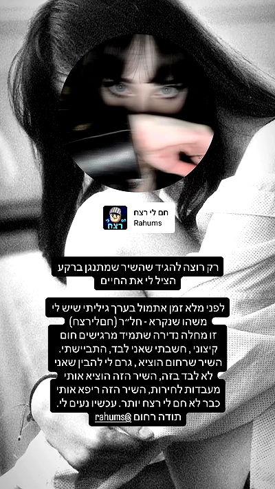 liashaked liashaked archive video