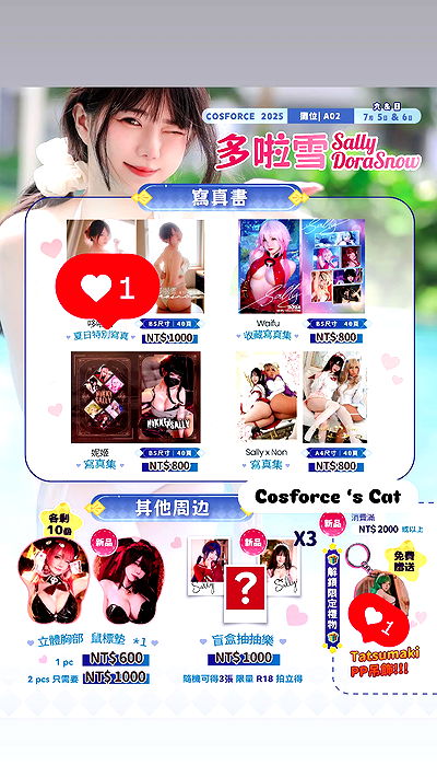 iamdorasnow iamdorasnow archive video