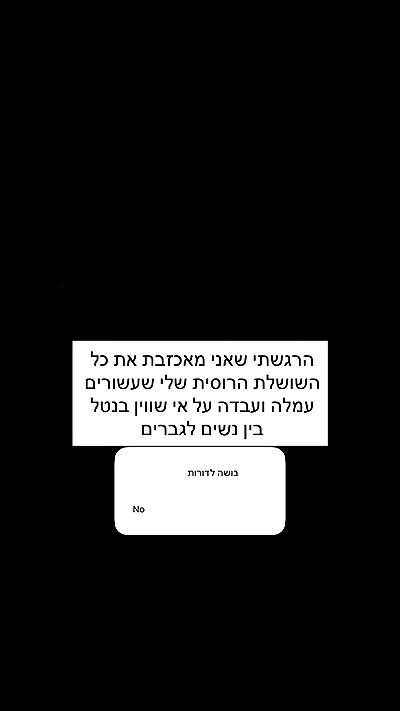 itsilanosh itsilanosh archive video