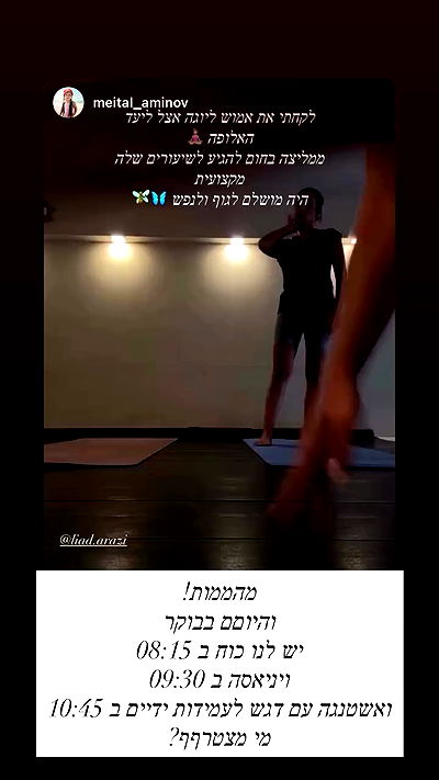 liad.arazi liad.arazi archive video