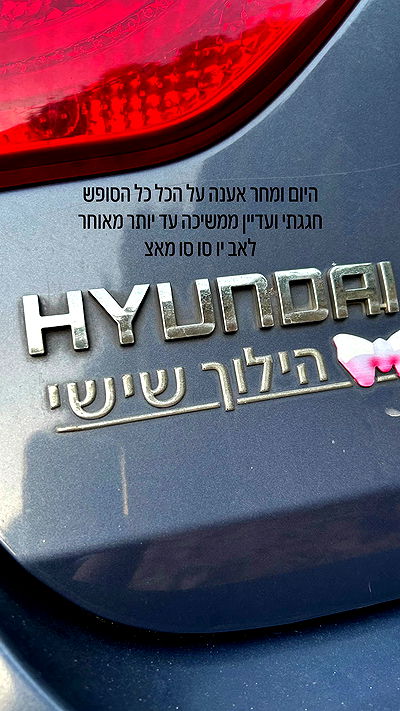 feelbetterinmysweater feelbetterinmysweater archive video