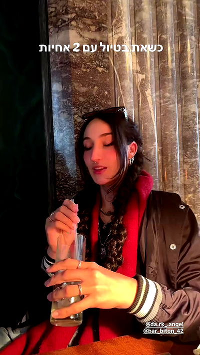 biton__adi biton__adi archive video