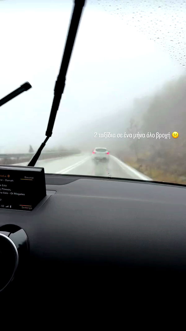 danaekontodiou archive video preview