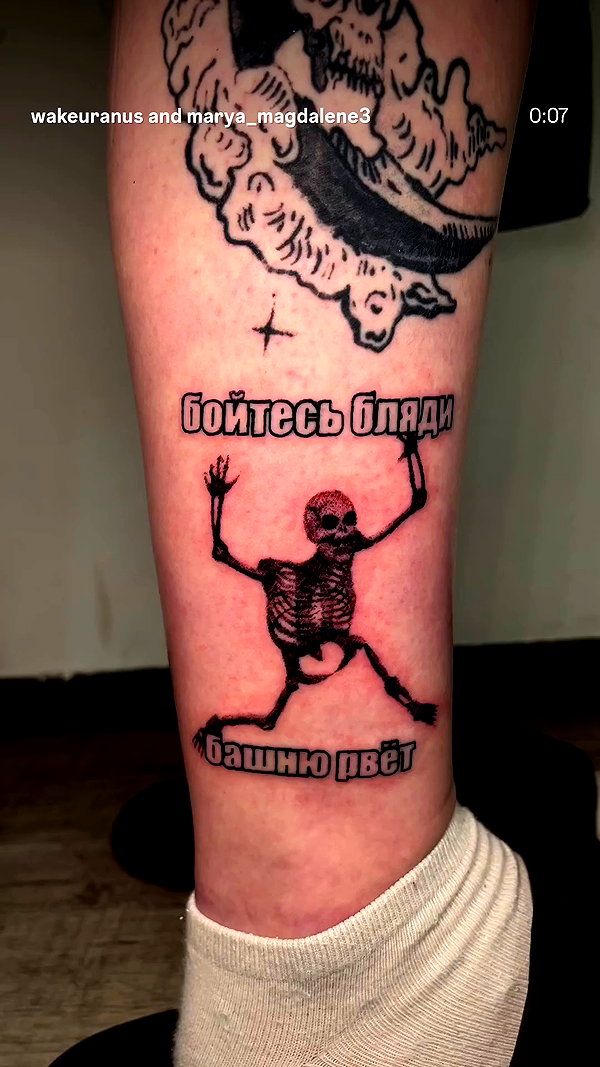 nocturnal__tattoo archive video preview