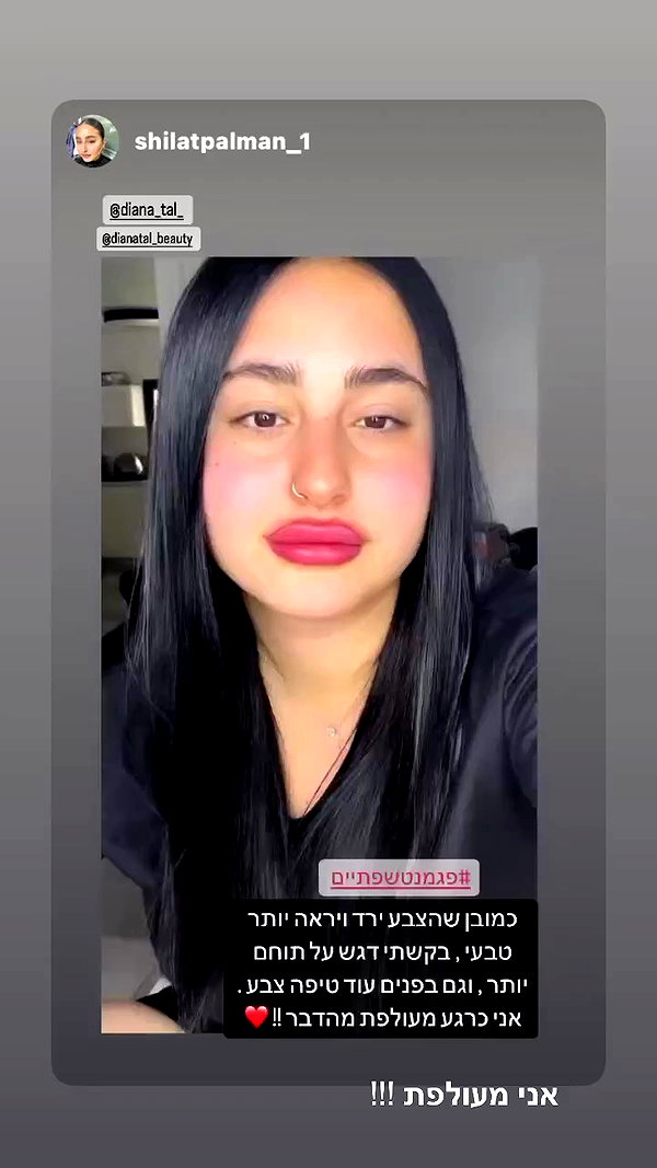 diana_tal_ archive video preview