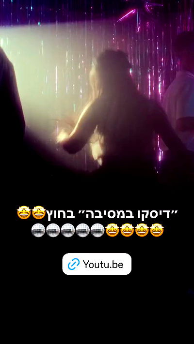 rinsrain rinsrain archive video