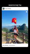 noa_mendel_ Altpins Profile Picture