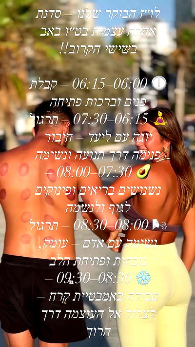 liad.arazi liad.arazi archive video