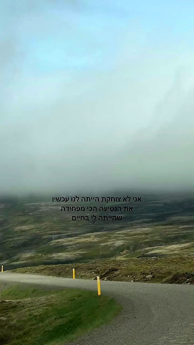 itsilanosh itsilanosh archive video