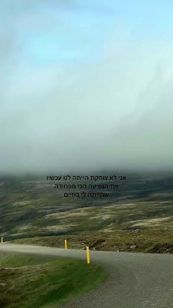 itsilanosh archive video preview