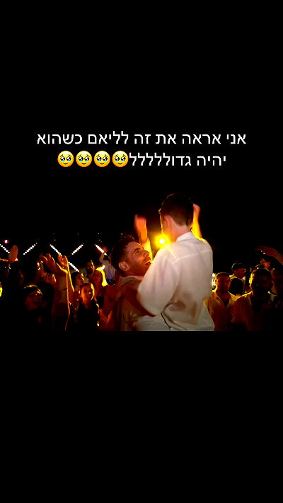 itsilanosh itsilanosh archive video