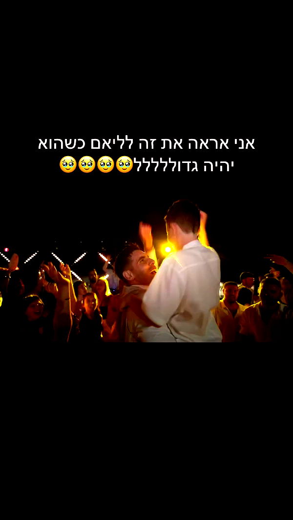 itsilanosh archive video preview