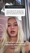 hilla.sela Altpins Profile Picture