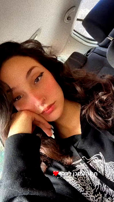 biton__adi biton__adi archive video