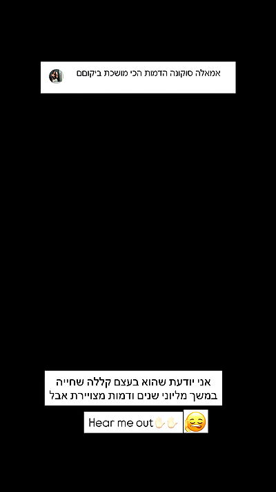 itsilanosh itsilanosh archive video