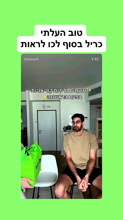 itsilanosh itsilanosh archive video