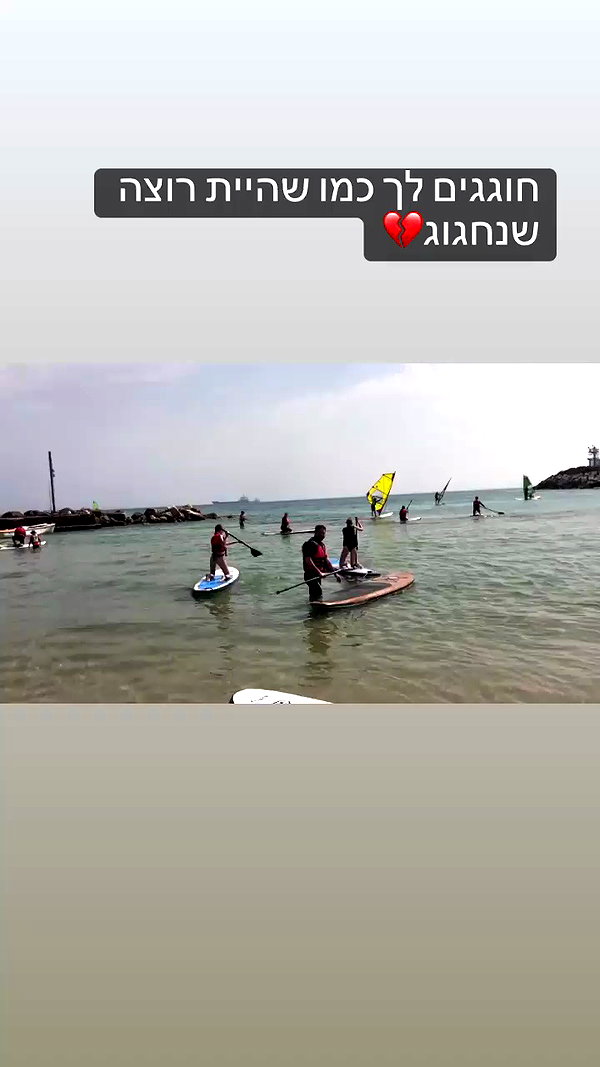 amit.yaron archive video preview