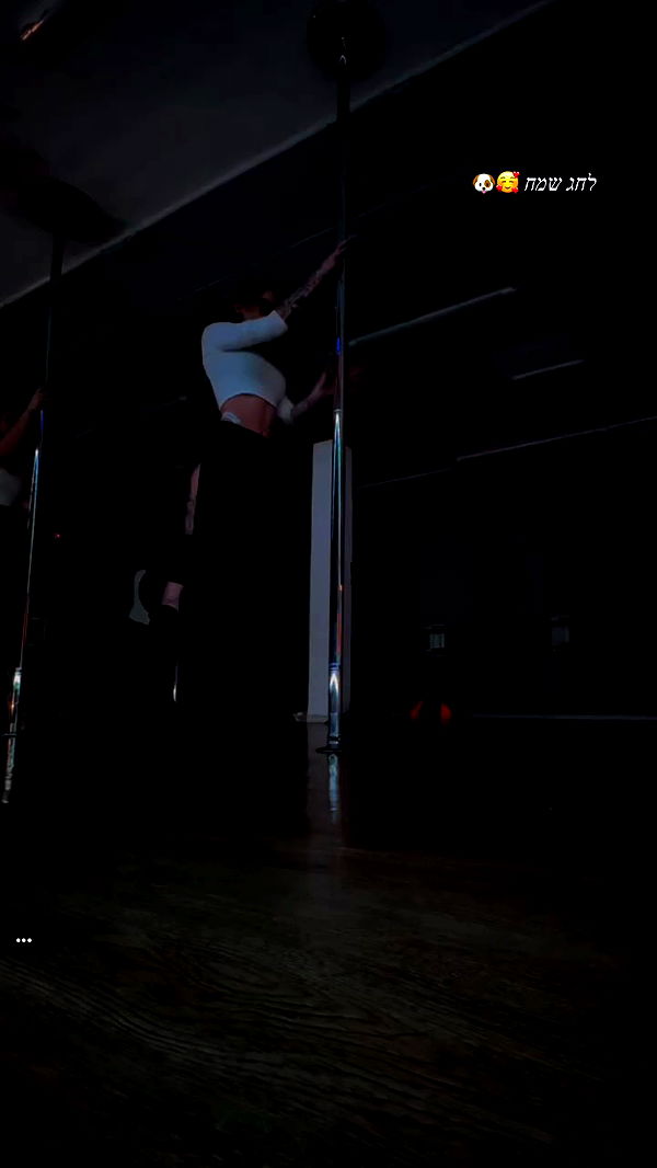 lital.shli archive video preview