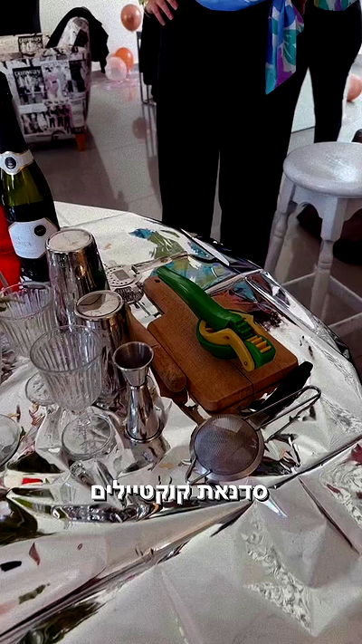 biton__adi biton__adi archive video