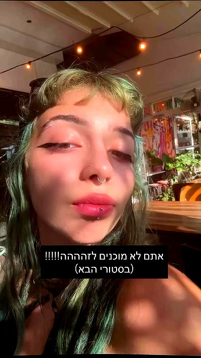 romy_ayalla_lavi romy_ayalla_lavi archive video