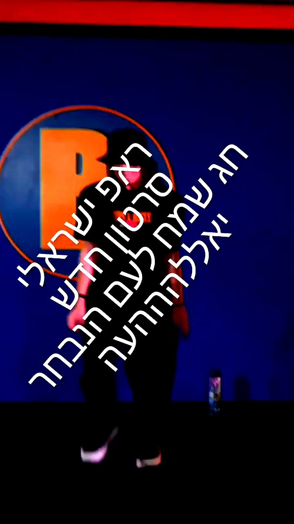 maycohen8 archive video preview
