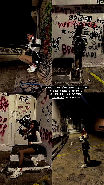 ziv.etach ziv.etach archive video