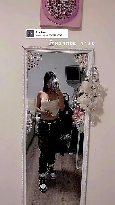 ziv.etach ziv.etach archive video