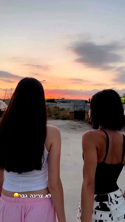 efrat_elmalich efrat_elmalich archive video