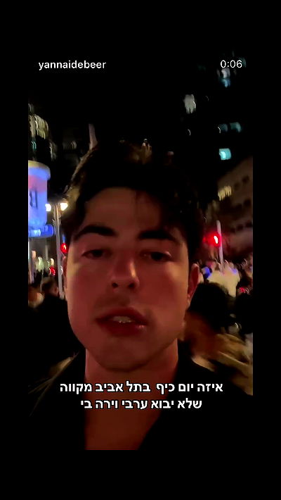 yannaidebeer yannaidebeer archive video