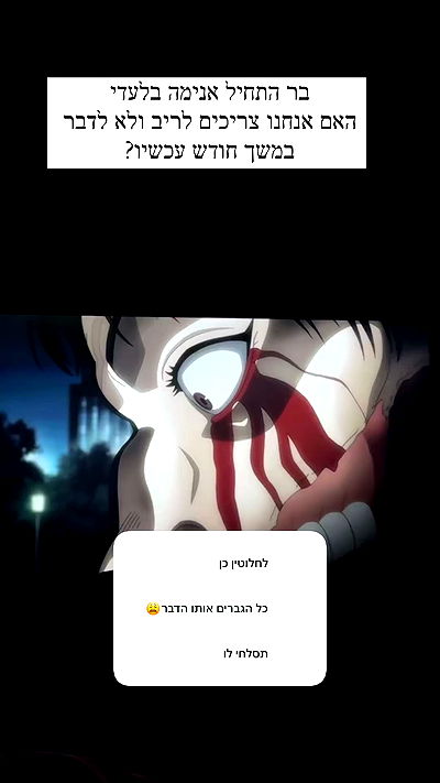 itsilanosh itsilanosh archive video