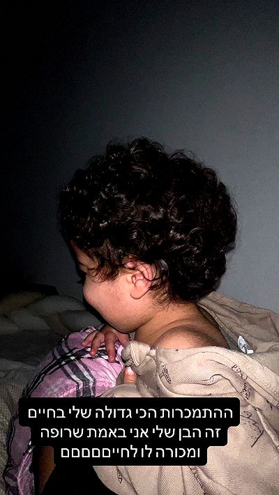 rebecka_tsadok rebecka_tsadok archive video