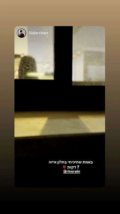 rinsrain rinsrain archive video