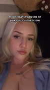 hilla.sela Altpins Profile Picture