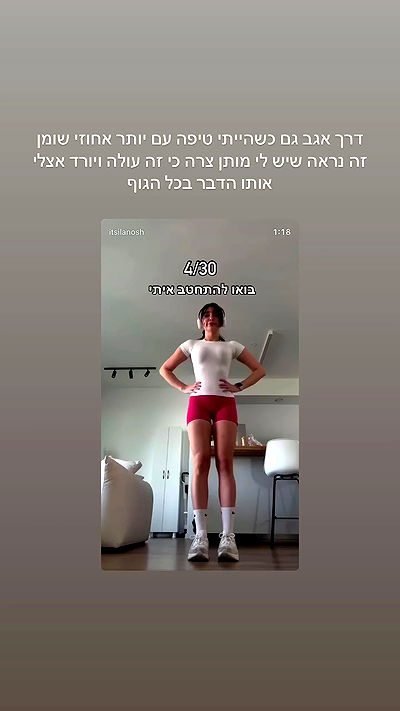 itsilanosh itsilanosh archive video