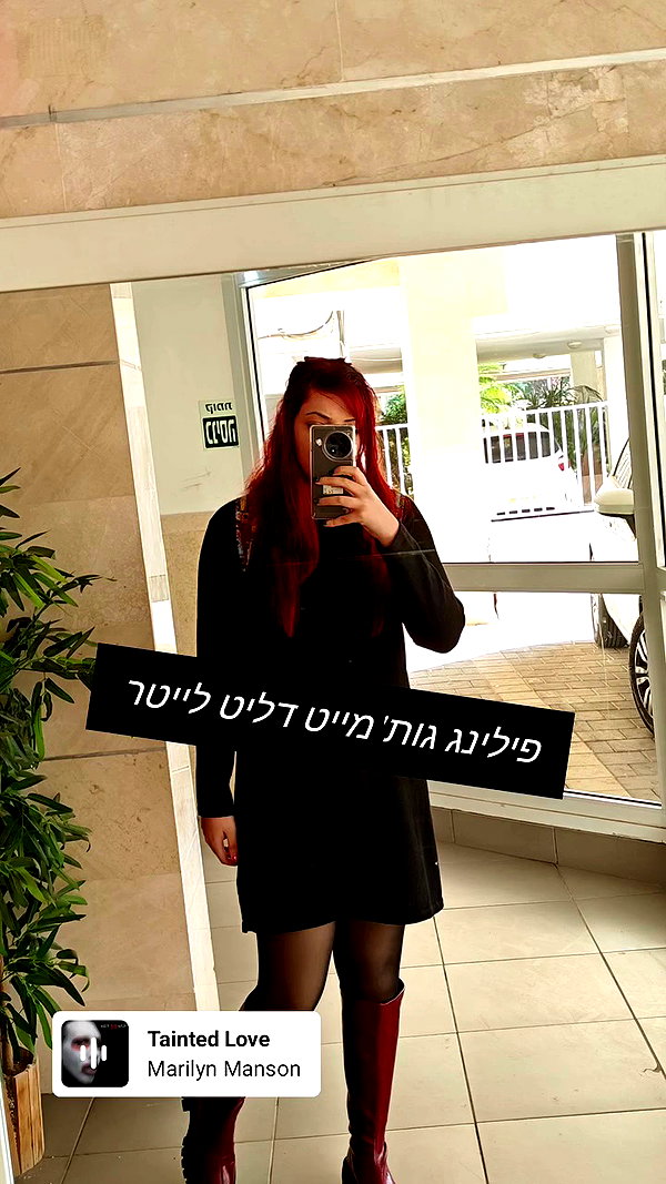 noy__erel archive video preview