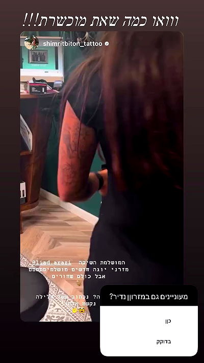 liad.arazi liad.arazi archive video