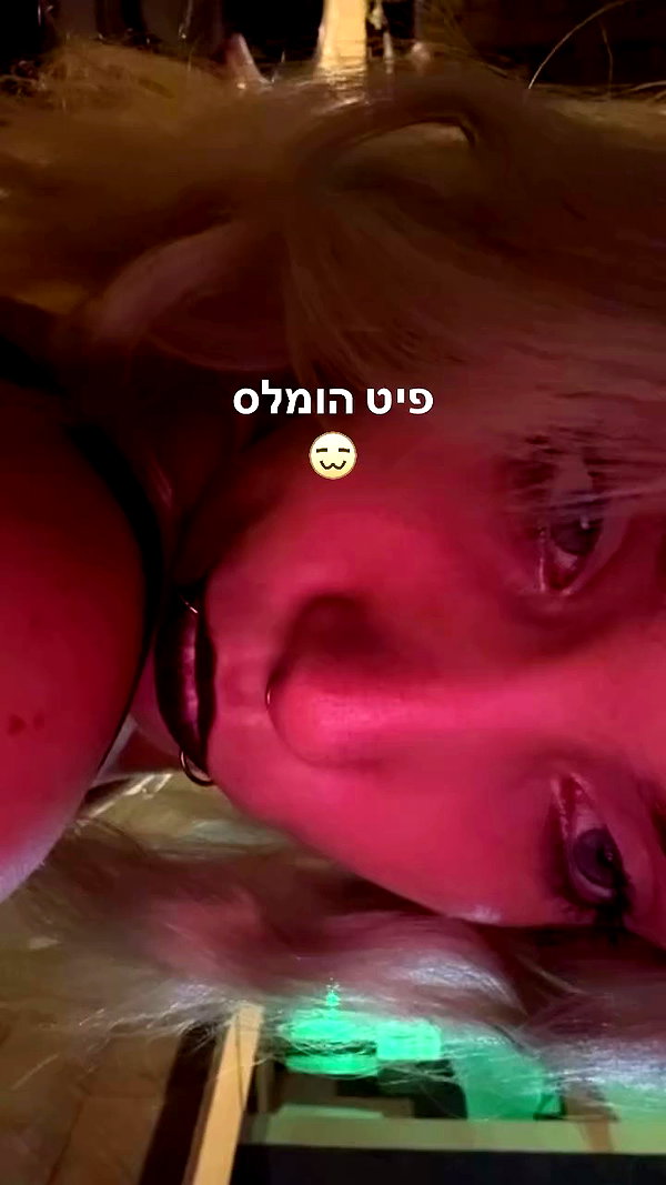 avitalll._ archive video preview