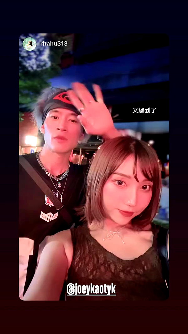 joeykaotyk archive video preview