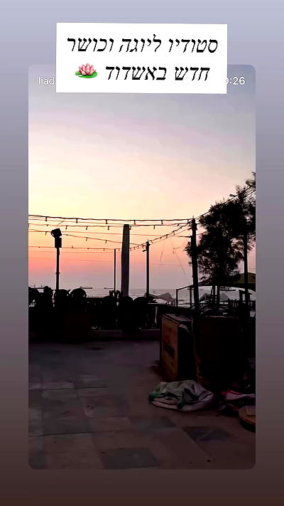 liad.arazi liad.arazi archive video