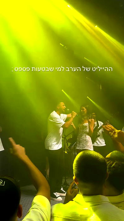 roni.benshushan roni.benshushan archive video