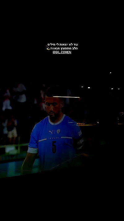 roni.benshushan roni.benshushan archive video